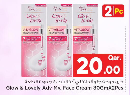 available at مارك & سيف in قطر - الوكرة