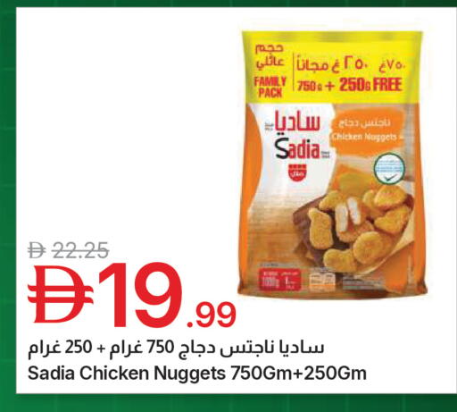 available at جمعية الامارات التعاونية in الإمارات العربية المتحدة , الامارات - دبي