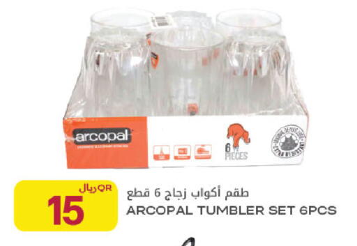 available at شركة الميرة للمواد الاستهلاكية in قطر - الوكرة