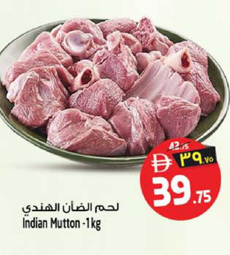 available at سفاري هايبر ماركت in الإمارات العربية المتحدة , الامارات - رَأْس ٱلْخَيْمَة