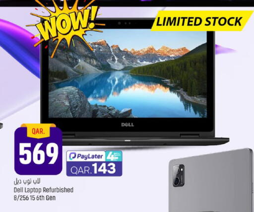 available at Paris Hypermarket in Qatar - Doha