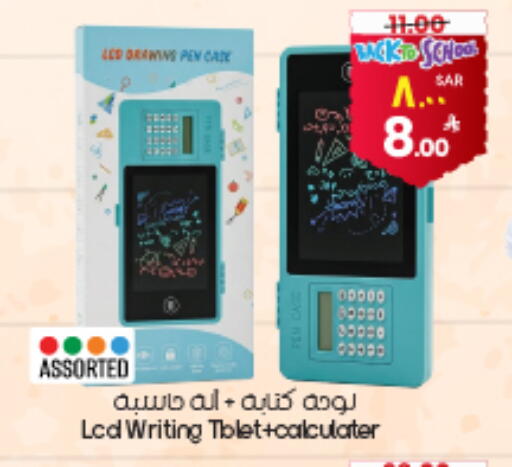 available at ستي فلاور in مملكة العربية السعودية, السعودية, سعودية - ينبع