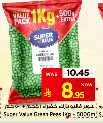 Peas available at مارك & سيف in مملكة العربية السعودية, السعودية, سعودية - الخبر‎