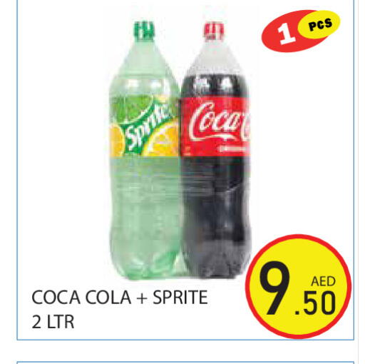 available at Baniyas Spike  in UAE - Ras al Khaimah