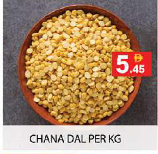 available at Zain Mart Supermarket in UAE - Ras al Khaimah