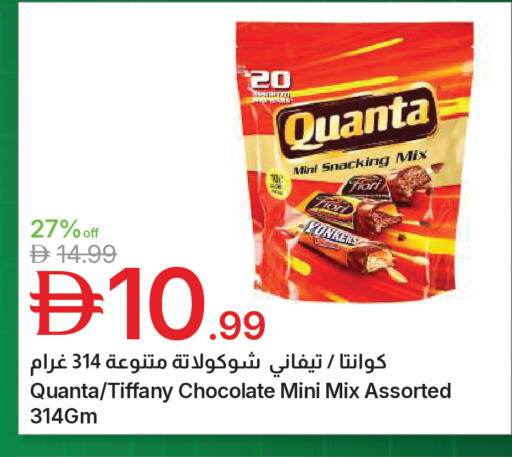 available at جمعية الامارات التعاونية in الإمارات العربية المتحدة , الامارات - دبي