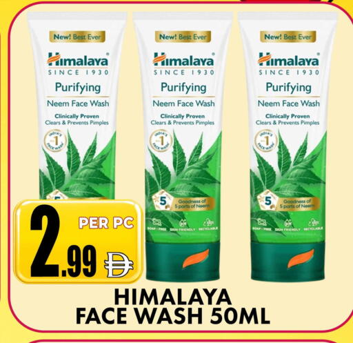 available at مركز الخصومات سنترو in الإمارات العربية المتحدة , الامارات - دبي