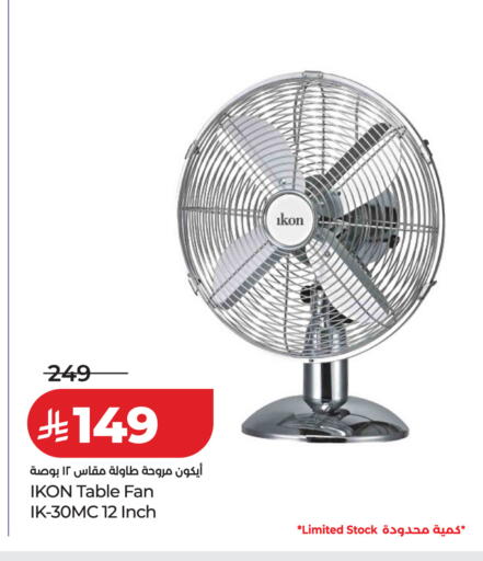available at LULU Hypermarket in KSA, Saudi Arabia, Saudi - Al-Kharj