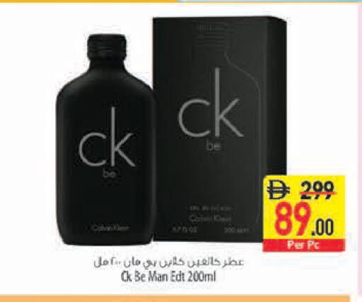 available at السفير ماركت in الإمارات العربية المتحدة , الامارات - رَأْس ٱلْخَيْمَة