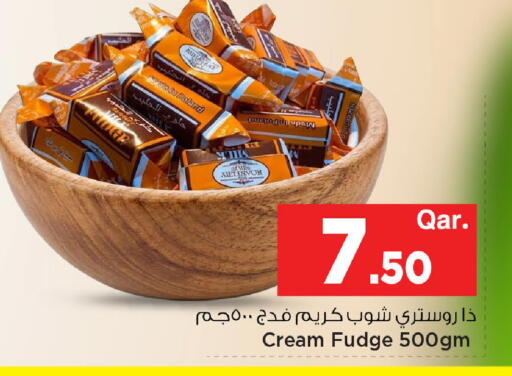 available at مارك & سيف in قطر - الوكرة