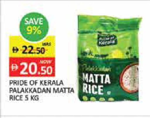 Mango available at Mango Hypermarket LLC in UAE - Ras al Khaimah