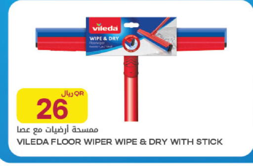 available at Al Meera in Qatar - Al-Shahaniya