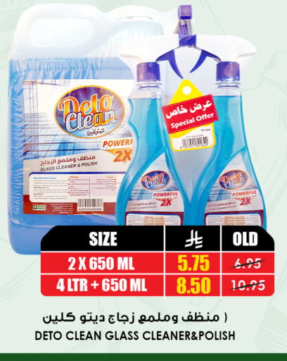 available at Prime Supermarket in KSA, Saudi Arabia, Saudi - Al Khobar