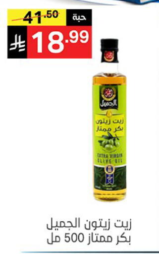 available at Noori Supermarket in KSA, Saudi Arabia, Saudi - Jeddah