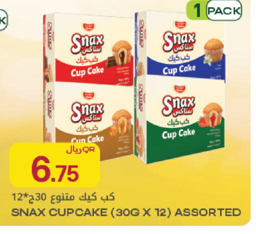 available at Al Meera in Qatar - Al Khor