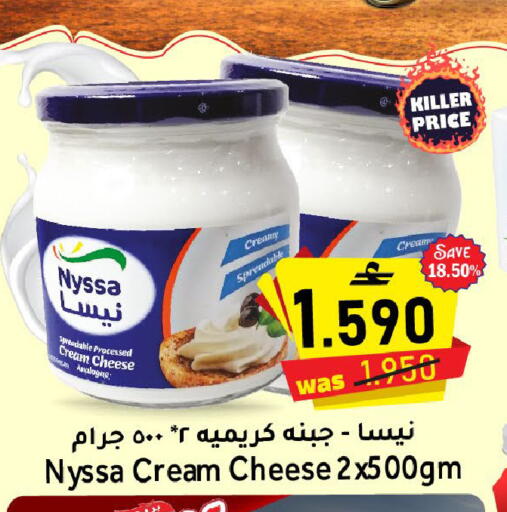 available at Al Qoot Hypermarket in Oman - Muscat