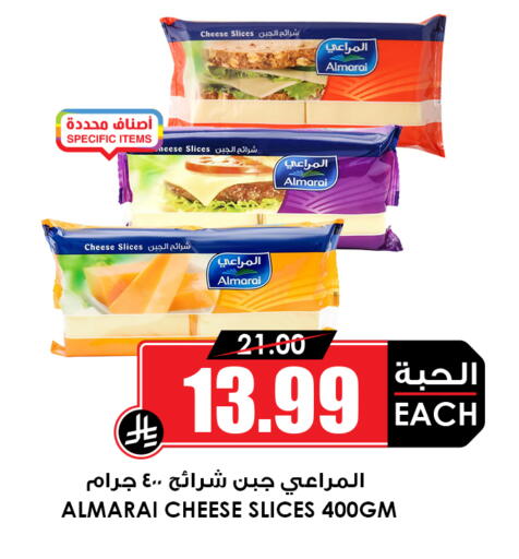 available at Prime Supermarket in KSA, Saudi Arabia, Saudi - Abha