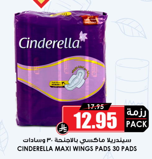 available at أسواق النخبة in مملكة العربية السعودية, السعودية, سعودية - المدينة المنورة