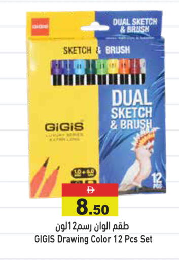 available at أسواق رامز in الإمارات العربية المتحدة , الامارات - أبو ظبي
