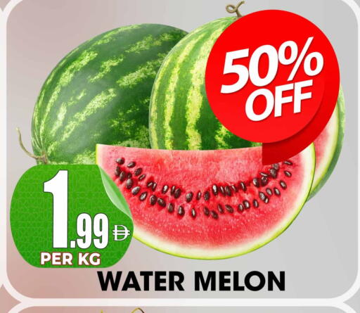 Melon available at مركز الخصومات سنترو in الإمارات العربية المتحدة , الامارات - دبي