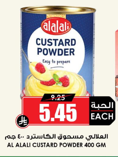 available at أسواق النخبة in مملكة العربية السعودية, السعودية, سعودية - جدة