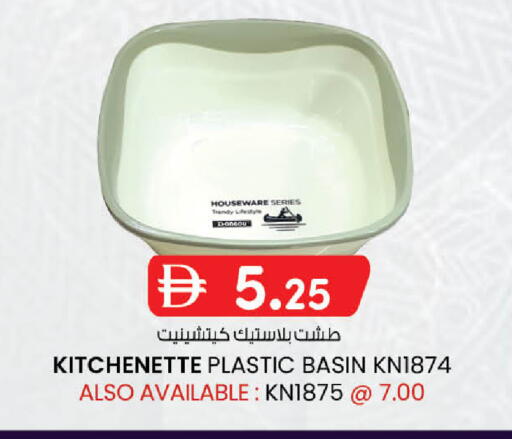 available at K M Trading  in UAE - Abu Dhabi