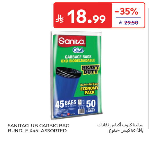 available at كارفور in مملكة العربية السعودية, السعودية, سعودية - المدينة المنورة