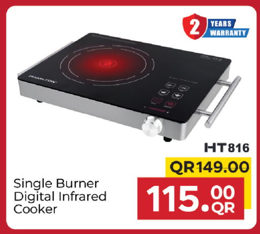 available at مركز التموين العائلي in قطر - الضعاين