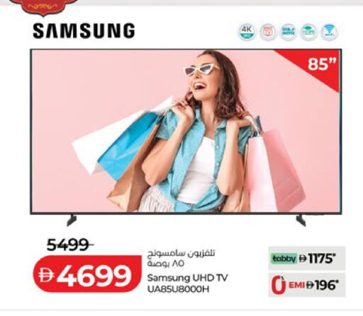 available at Lulu Hypermarket in UAE - Abu Dhabi