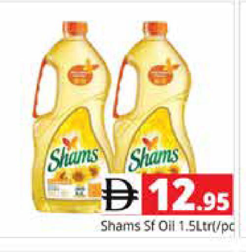 available at Pasons Hypermarket in UAE - Sharjah / Ajman