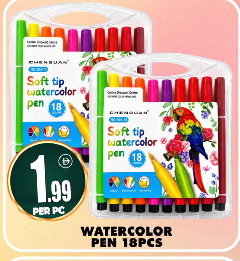 available at مركز الخصومات سنترو in الإمارات العربية المتحدة , الامارات - دبي