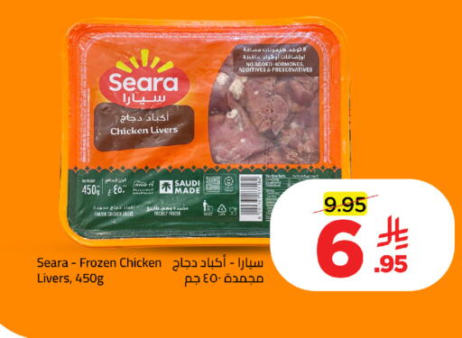 available at Wahj Mart in KSA, Saudi Arabia, Saudi - Jeddah