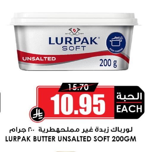available at أسواق النخبة in مملكة العربية السعودية, السعودية, سعودية - جدة