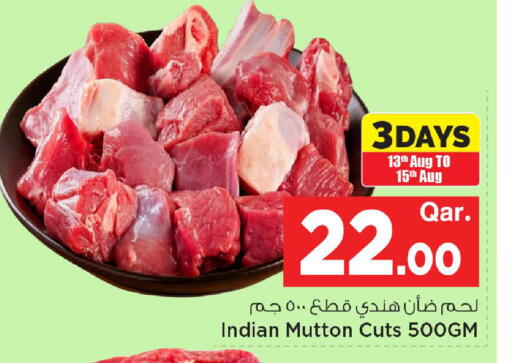 available at Mark & Save  in Qatar - Al Shamal