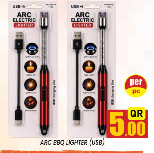 available at شوب اند سمايل هايبرماركت in قطر - الريان