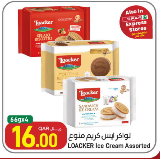 available at ســبــار in قطر - الوكرة