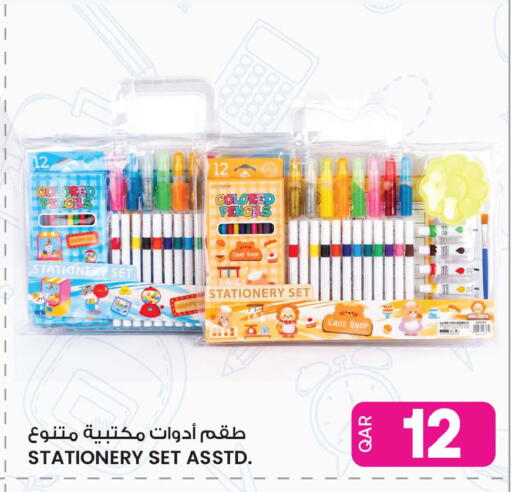 available at أنصار جاليري in قطر - الوكرة