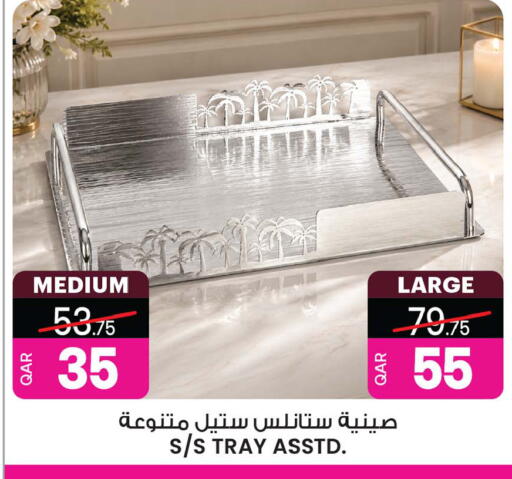 available at أنصار جاليري in قطر - الشمال