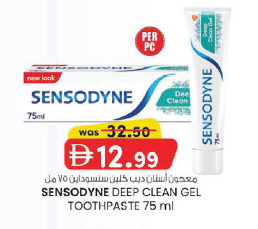 available at الصفا in الإمارات العربية المتحدة , الامارات - أبو ظبي