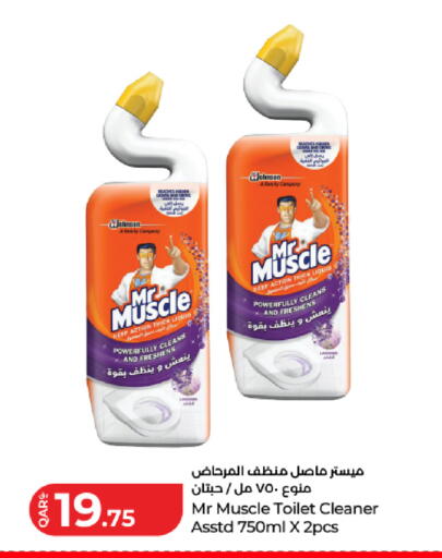 available at LuLu Hypermarket in Qatar - Al Rayyan