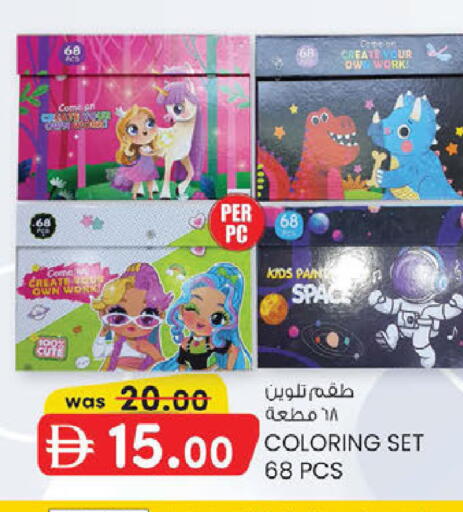available at الصفا in الإمارات العربية المتحدة , الامارات - أبو ظبي