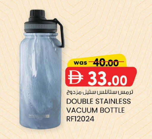 available at K M Trading  in UAE - Abu Dhabi