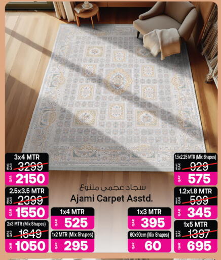 available at أنصار جاليري in قطر - الوكرة