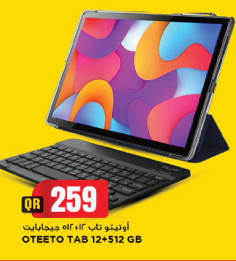 available at Marza Hypermarket in Qatar - Doha