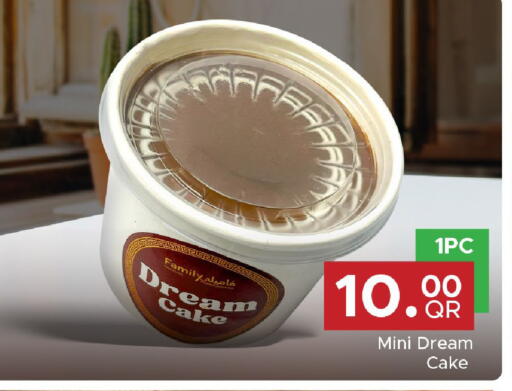 available at Family Food Centre in Qatar - Al Khor