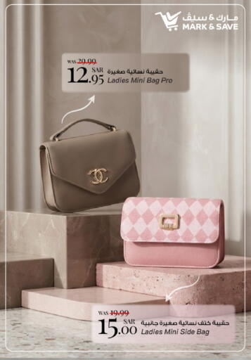 available at مارك & سيف in مملكة العربية السعودية, السعودية, سعودية - الخبر‎