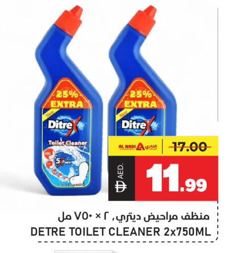 available at النادي هايبرماركت in الإمارات العربية المتحدة , الامارات - الشارقة / عجمان