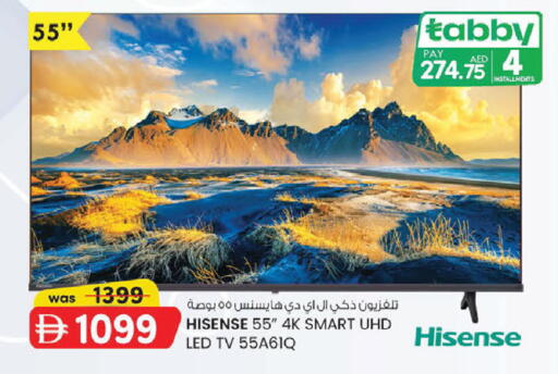 available at K M Trading  in UAE - Abu Dhabi