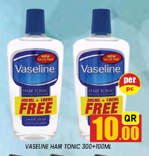 available at شوب اند سمايل هايبرماركت in قطر - الضعاين