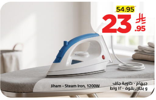 available at Wahj Mart in KSA, Saudi Arabia, Saudi - Jeddah